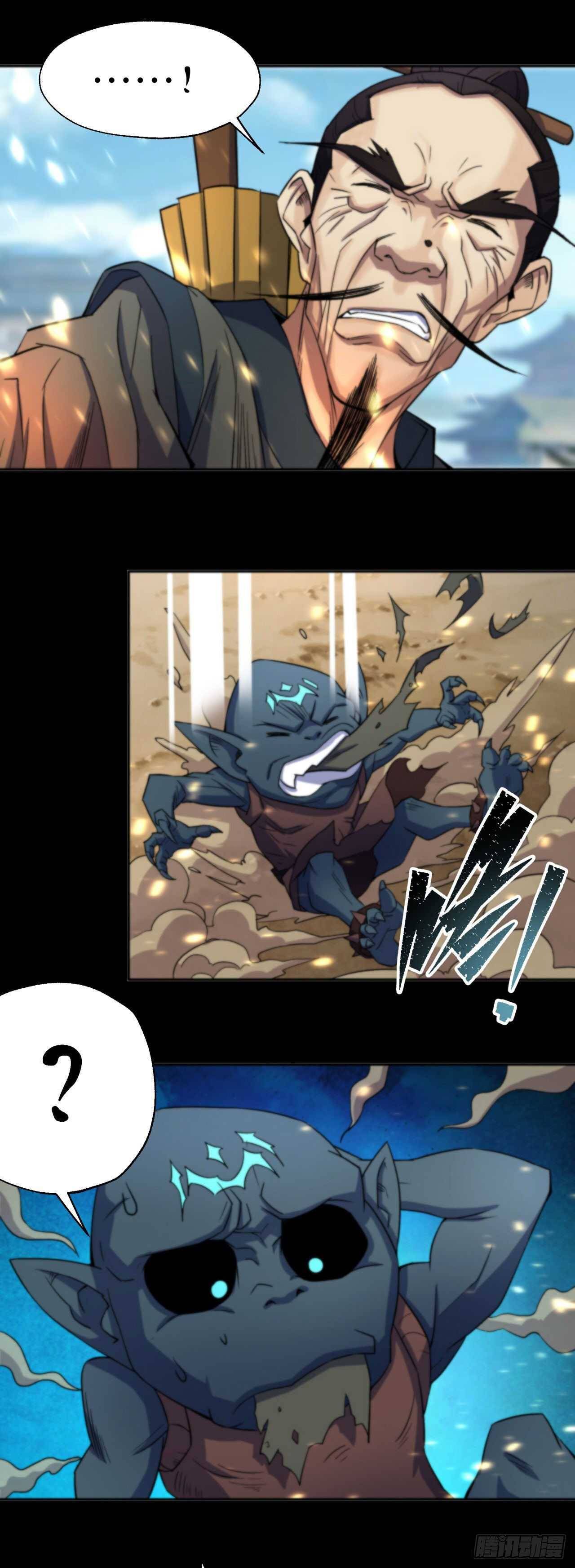 มหาปราชญ์ผู้ยิ่งใหญ่ ตอนที่ 12 หน้า 26