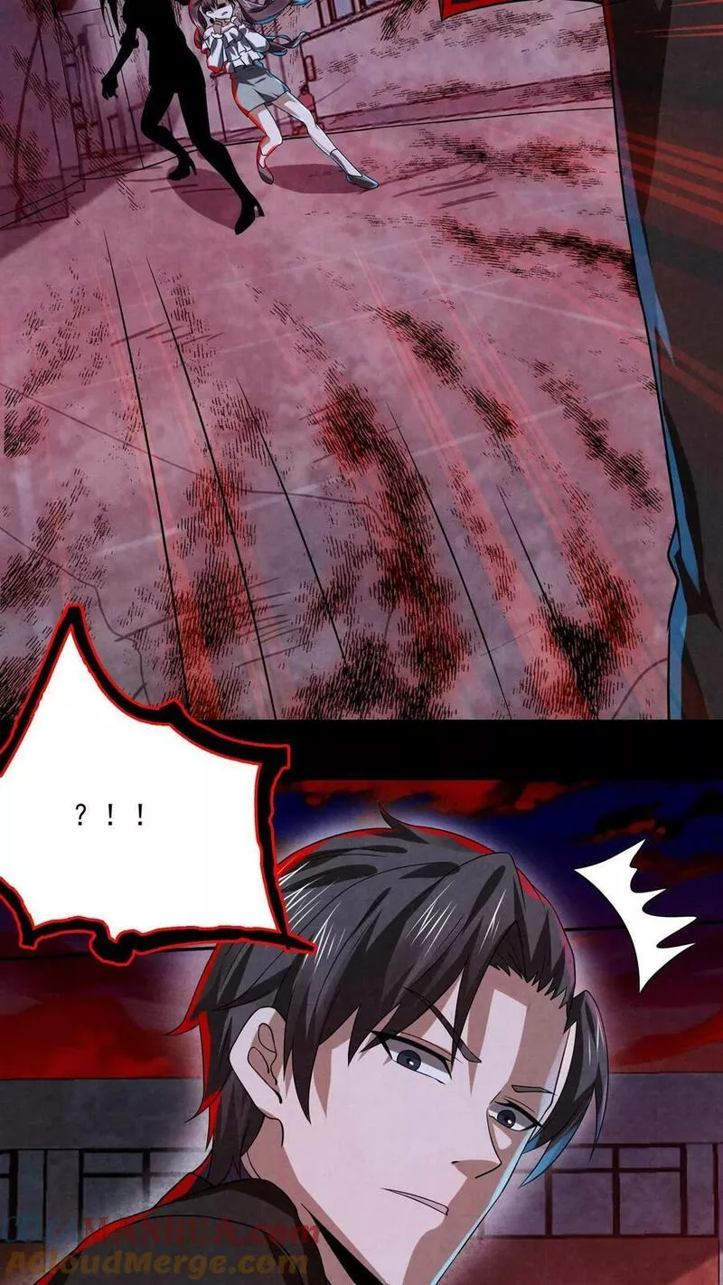 Overly Ferocious of Being Cautious ตอนที่ 23 หน้า 21