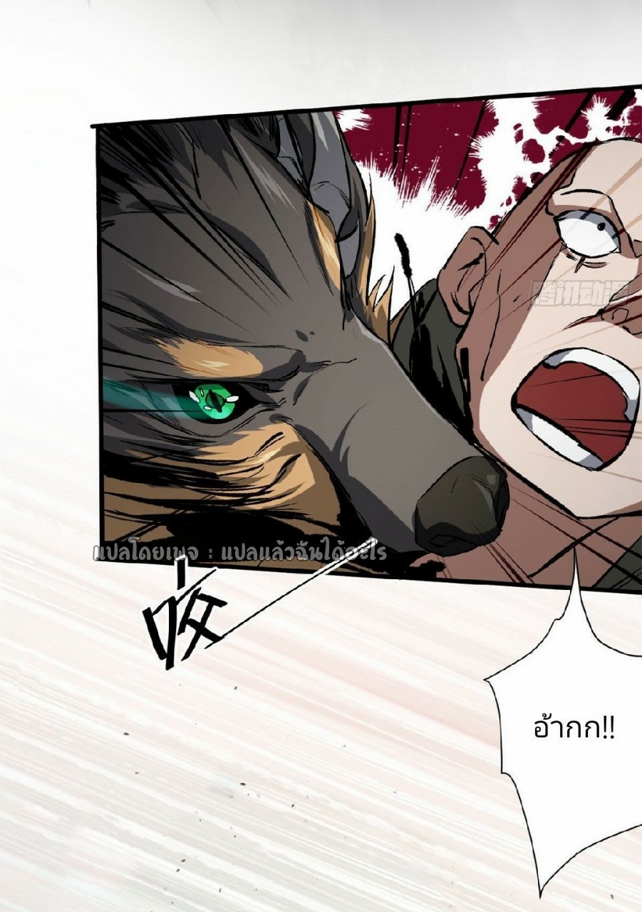 รูเล็ตเวิลด์ สุ่มไอเทมเอาชีวิตรอด ตอนที่ 66 หน้า 29