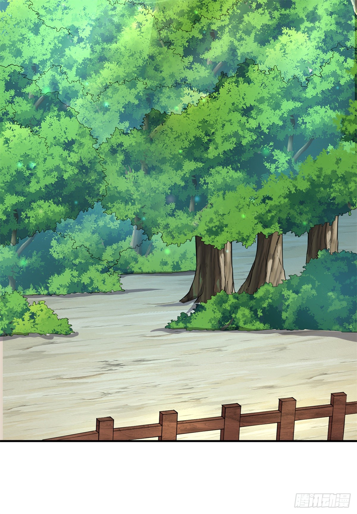 ด้วยเขตแดนกระบี่ ข้าสามารถเป็นเซียนกระบี่ได้ ตอนที่ 34 หน้า 18