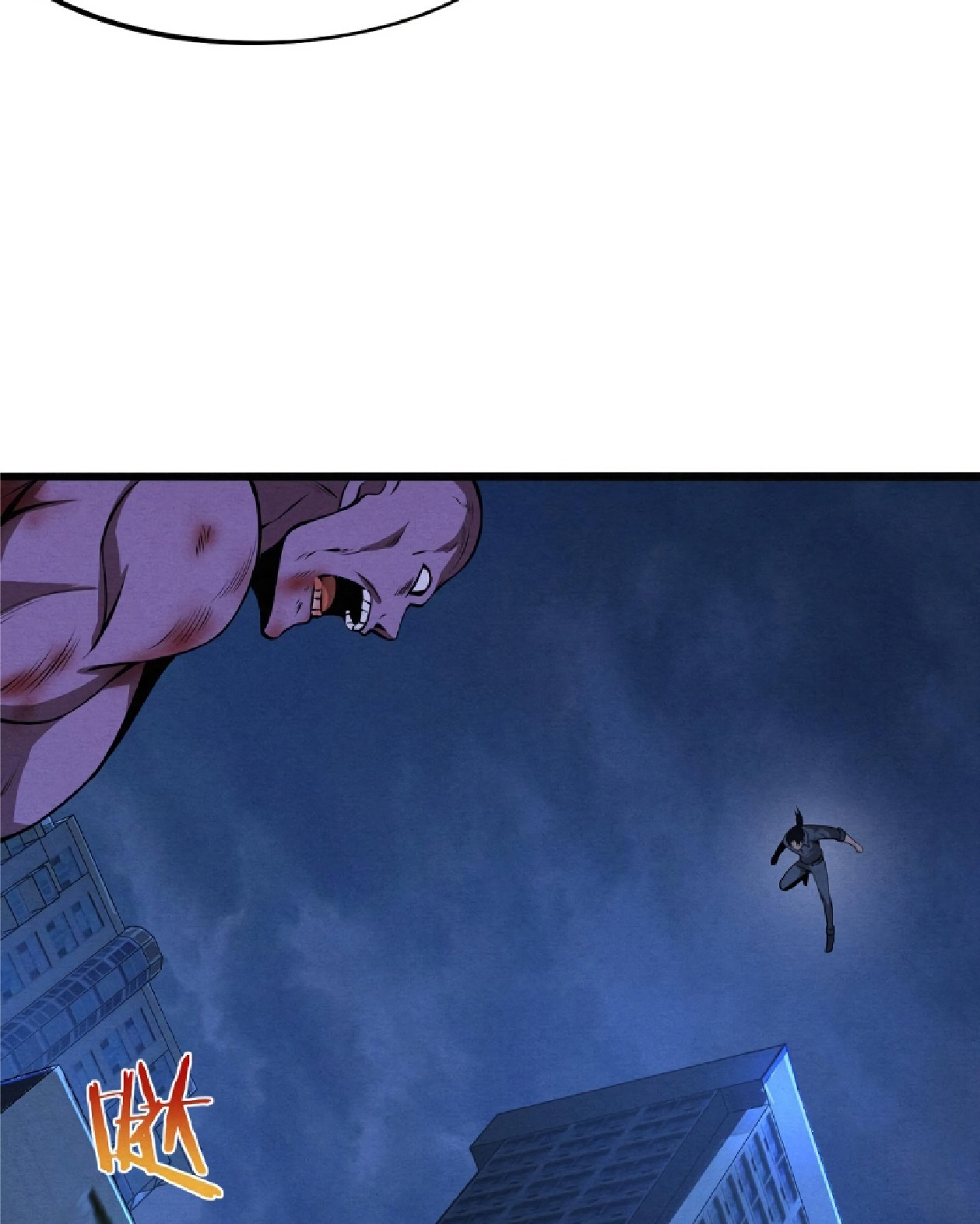 The Frenzy Of Evolution ตอนที่ 16 หน้า 19