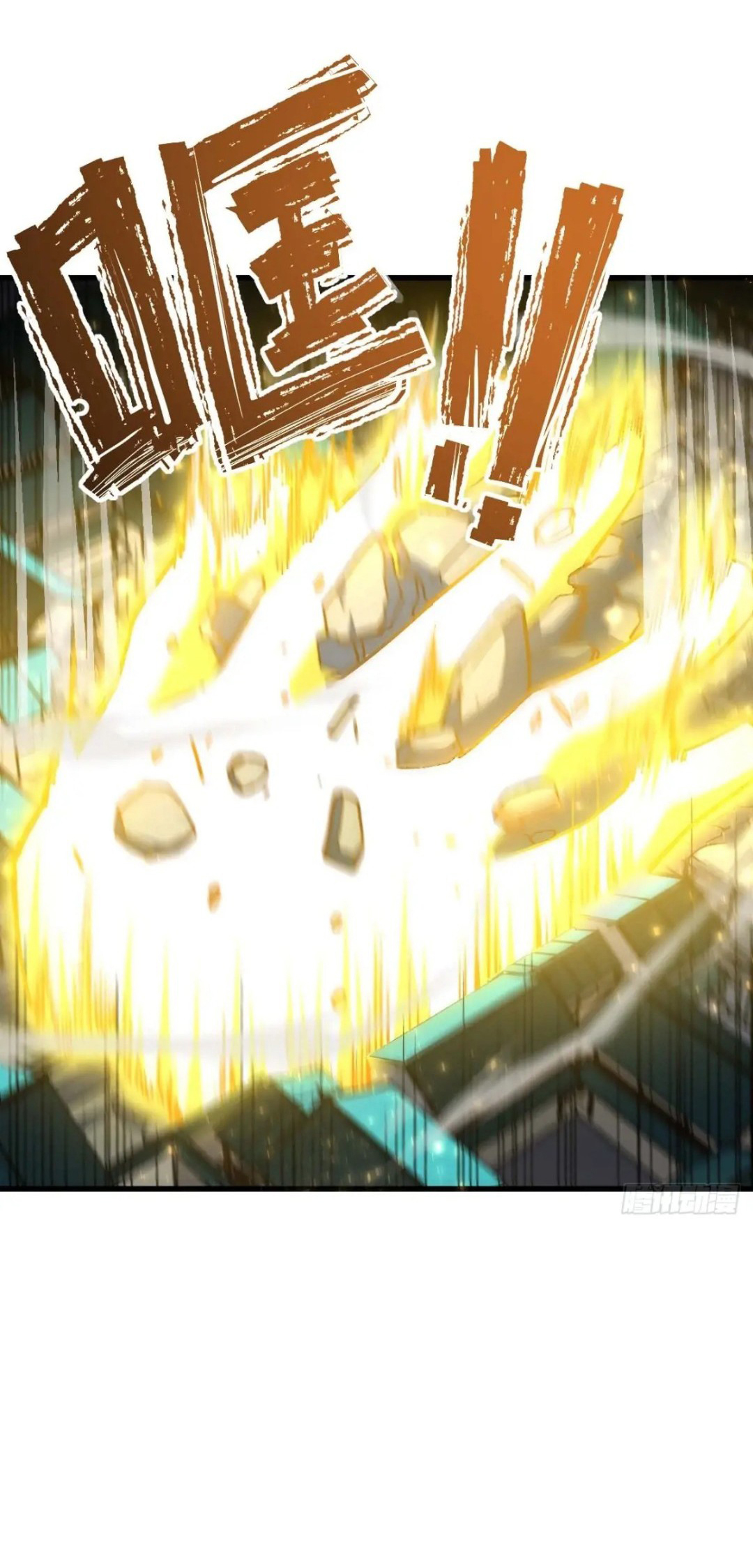 กำเนิดร่างเทวะบรรพกาล ตอนที่ 36 หน้า 48