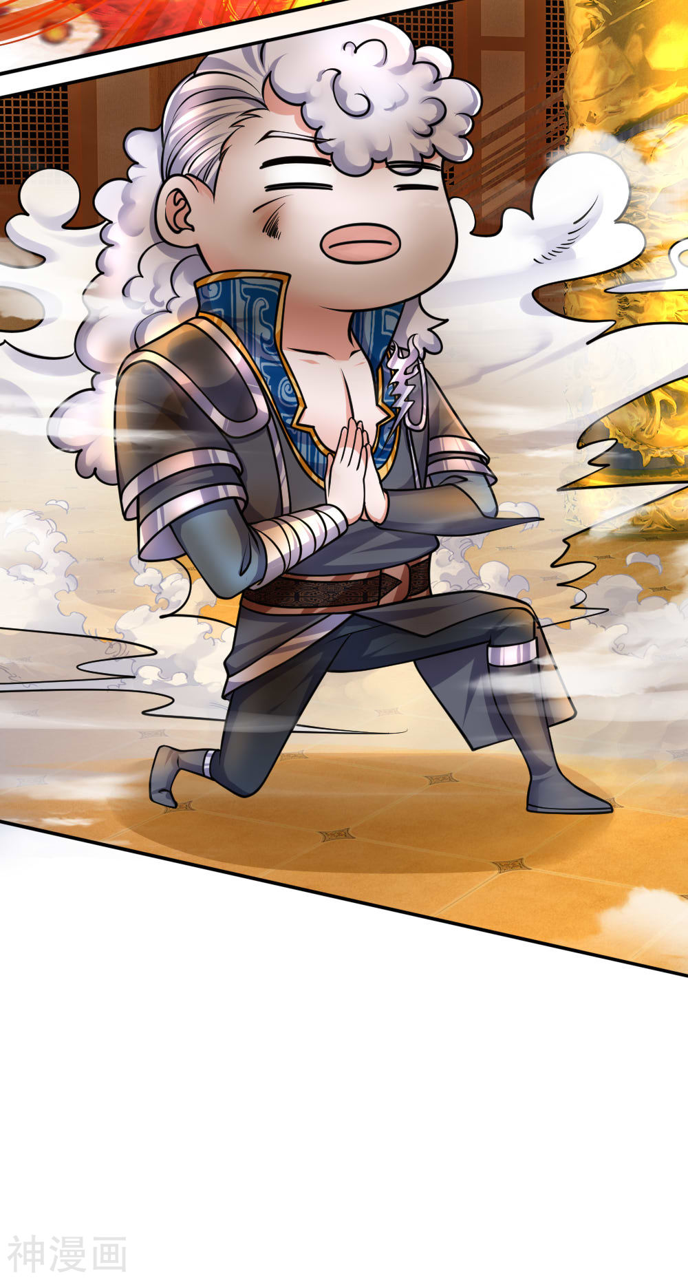 Shura Sword Sovereign ตอนที่ 100 หน้า 15