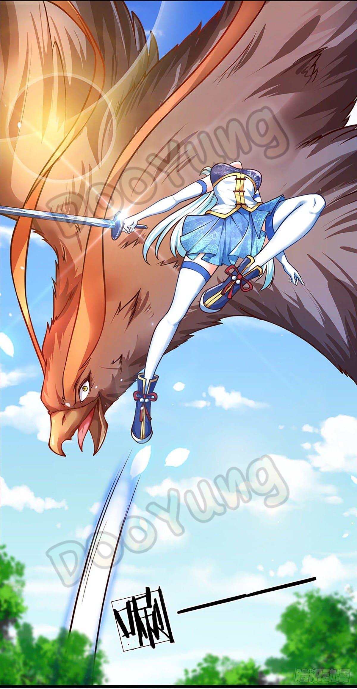 Opening to Supreme Dantian ตอนที่ 22 หน้า 17