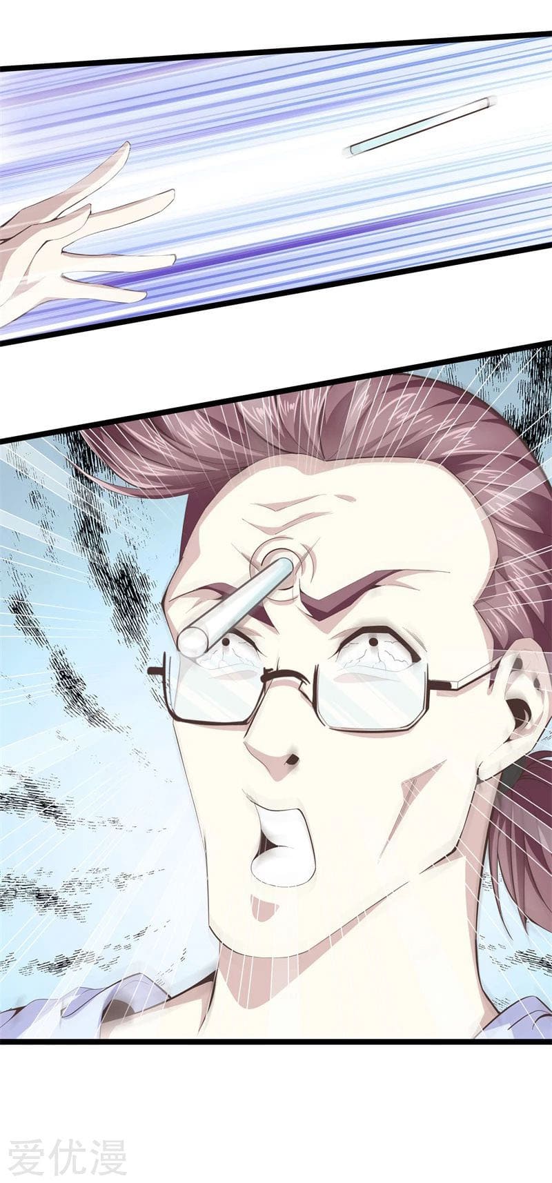 Metropolitan Reverence ตอนที่ 47 หน้า 3