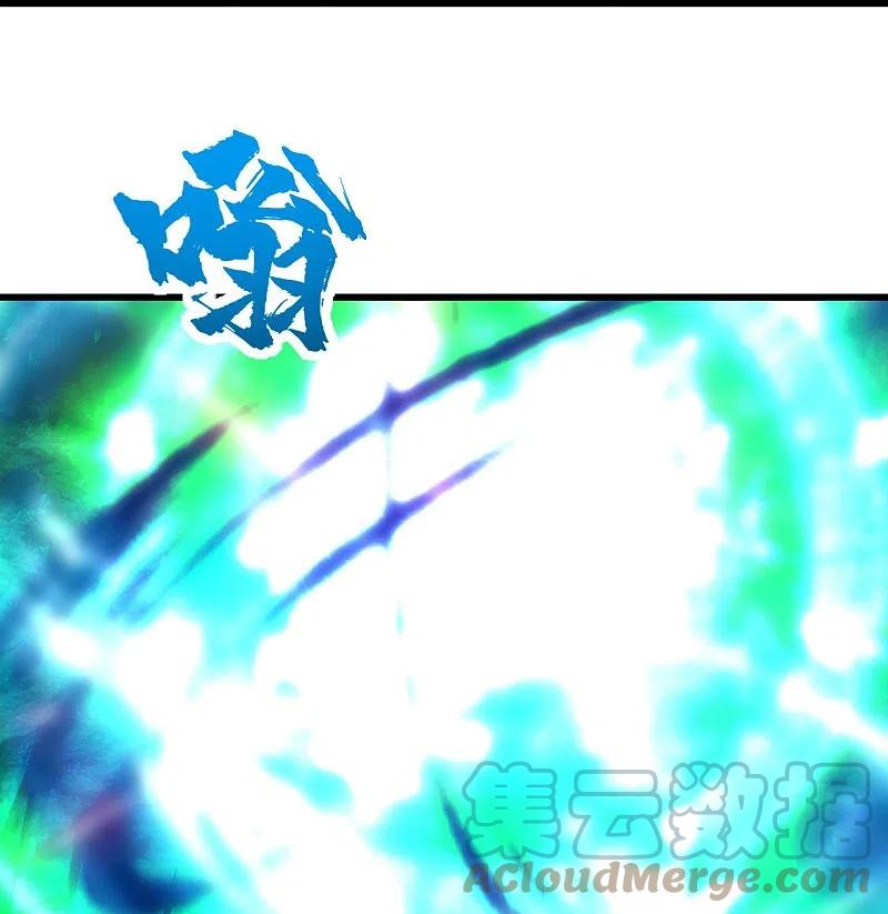 เทพอสูรสยบฟ้า ตอนที่ 234 หน้า 20