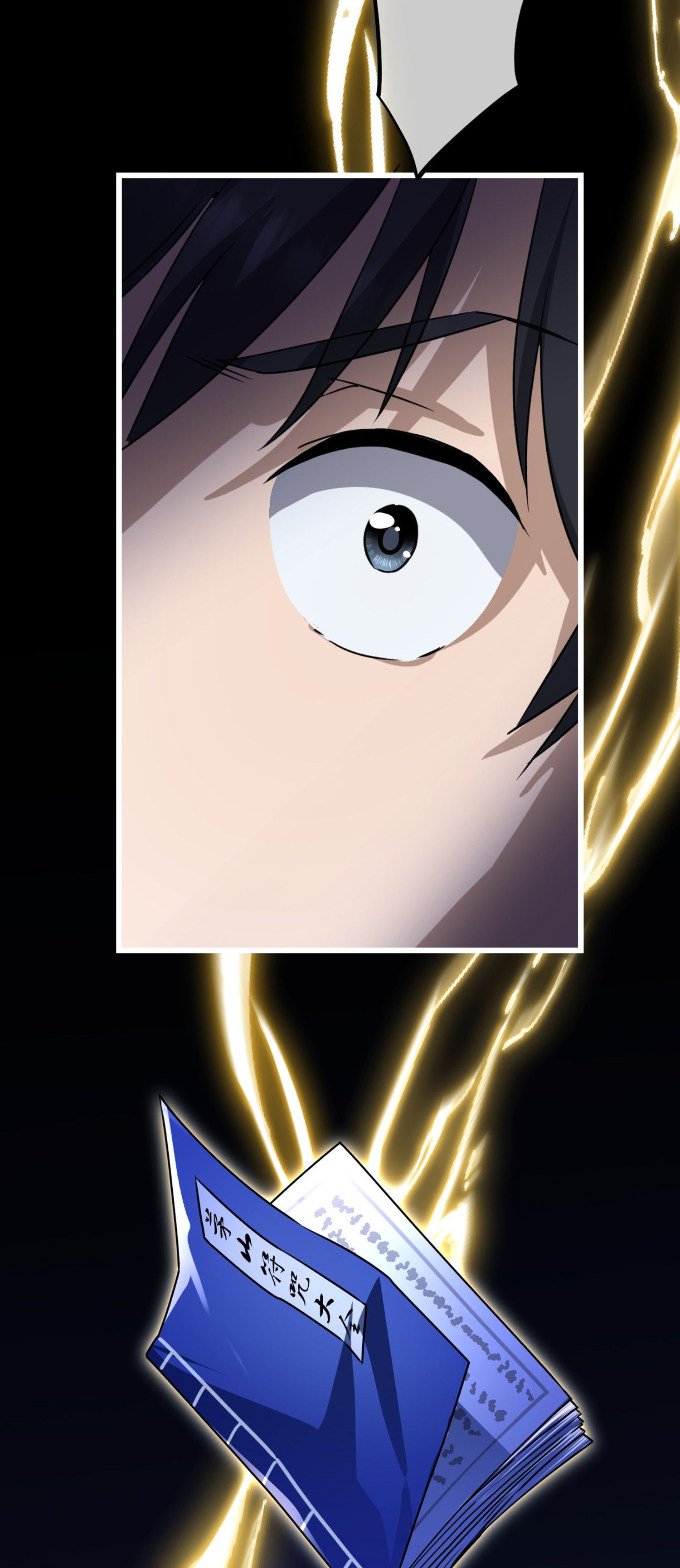 ยอดหมอเหนือภพ ตอนที่ 8 หน้า 30