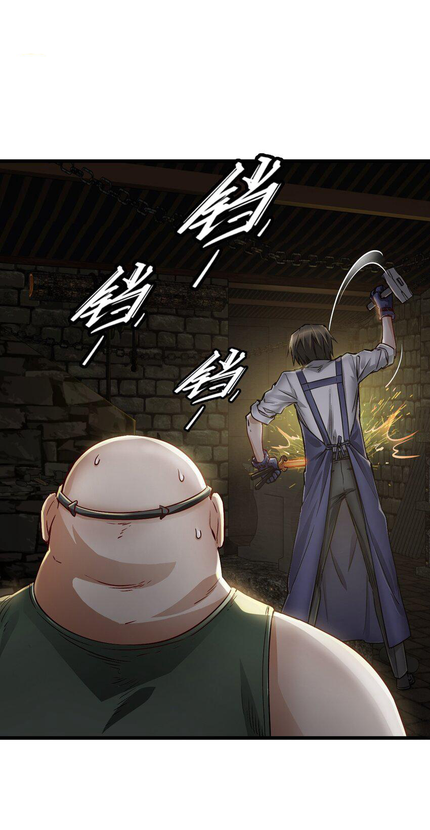 ช่างกล วันสิ้นโลก (Apocalypse Mechanic) ตอนที่ 14 หน้า 22