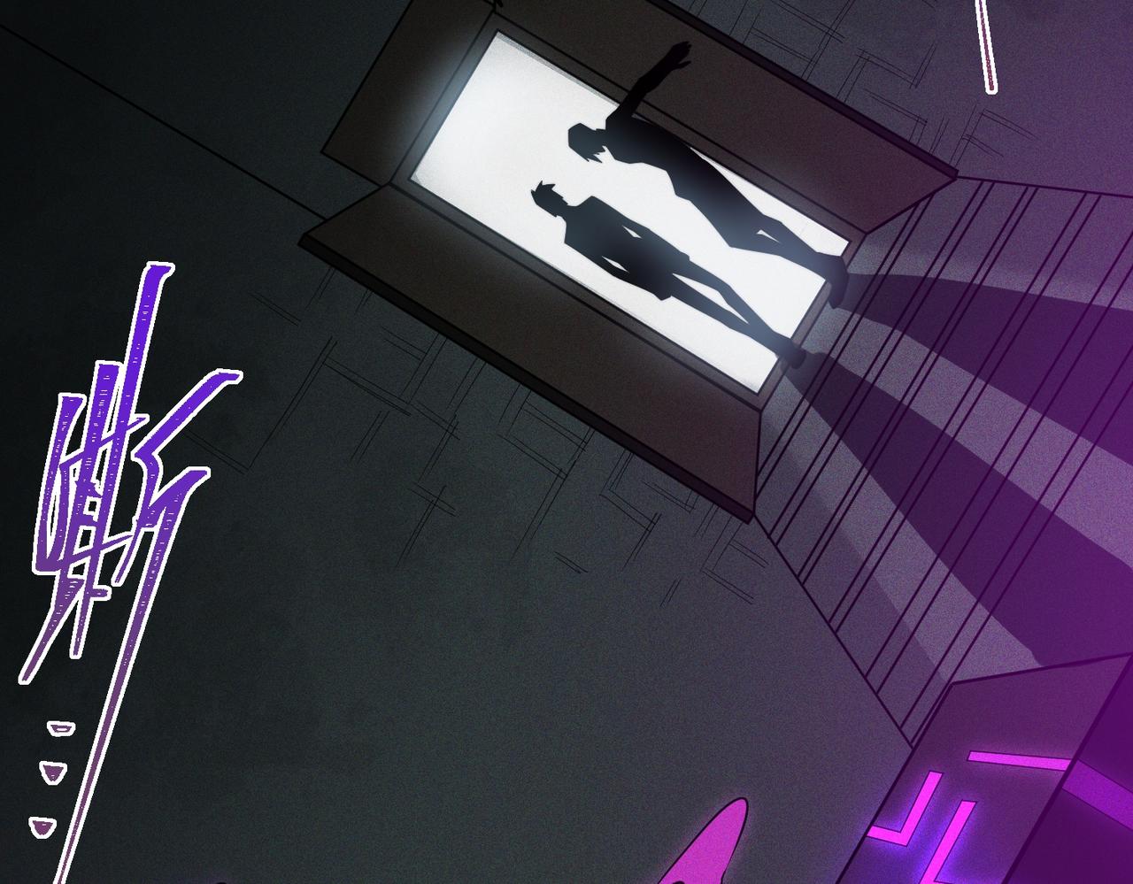 I created an Urban Legend ตอนที่ 25 หน้า 96