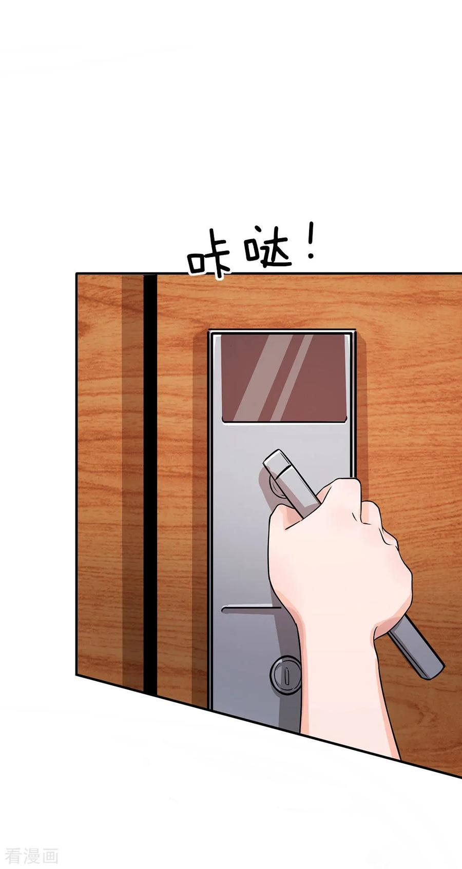 หมอเทพฟ้าประทาน (Super Medical Fairy in The City) จบ ตอนที่ 2 หน้า 12