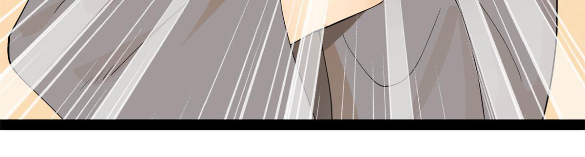 ลูกเขยที่แกร่งสุดในปฐพี (ทันจีน) ตอนที่ 68 หน้า 4