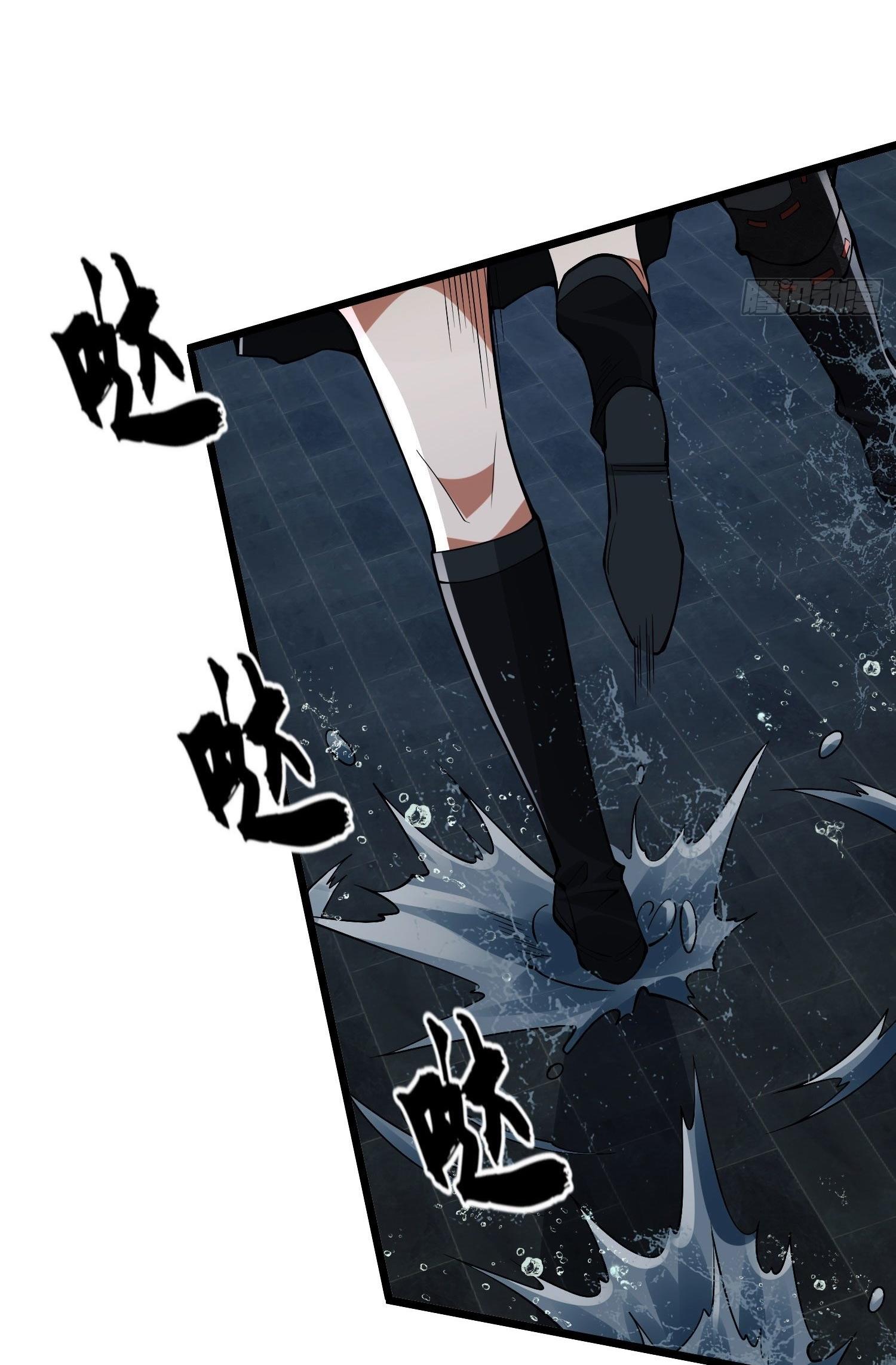 THE FIRST ORDER ตอนที่ 94 หน้า 26