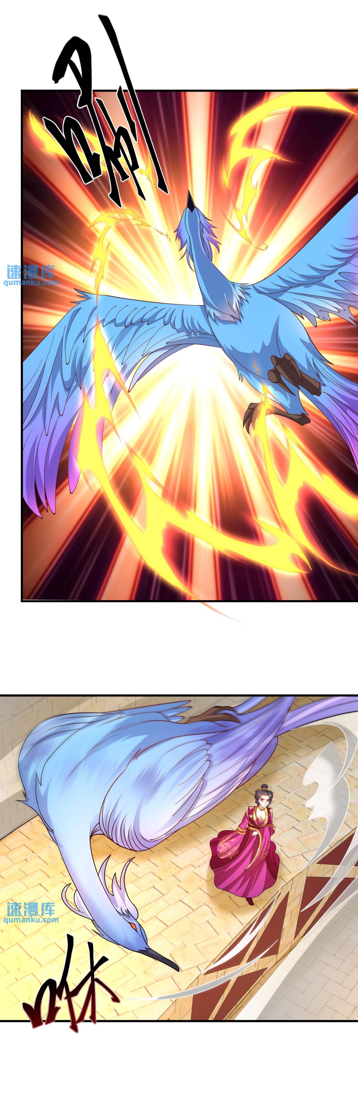 ปีศาจที่ไร้เทียมทานในโลก ตอนที่ 144 หน้า 6