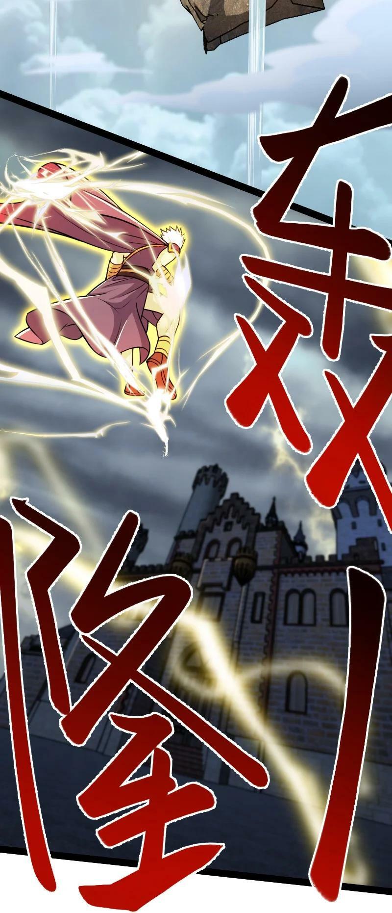 ชีวิตอันสันโดษของจักพรรดิ์หลินเกอ ตอนที่ 207 หน้า 23