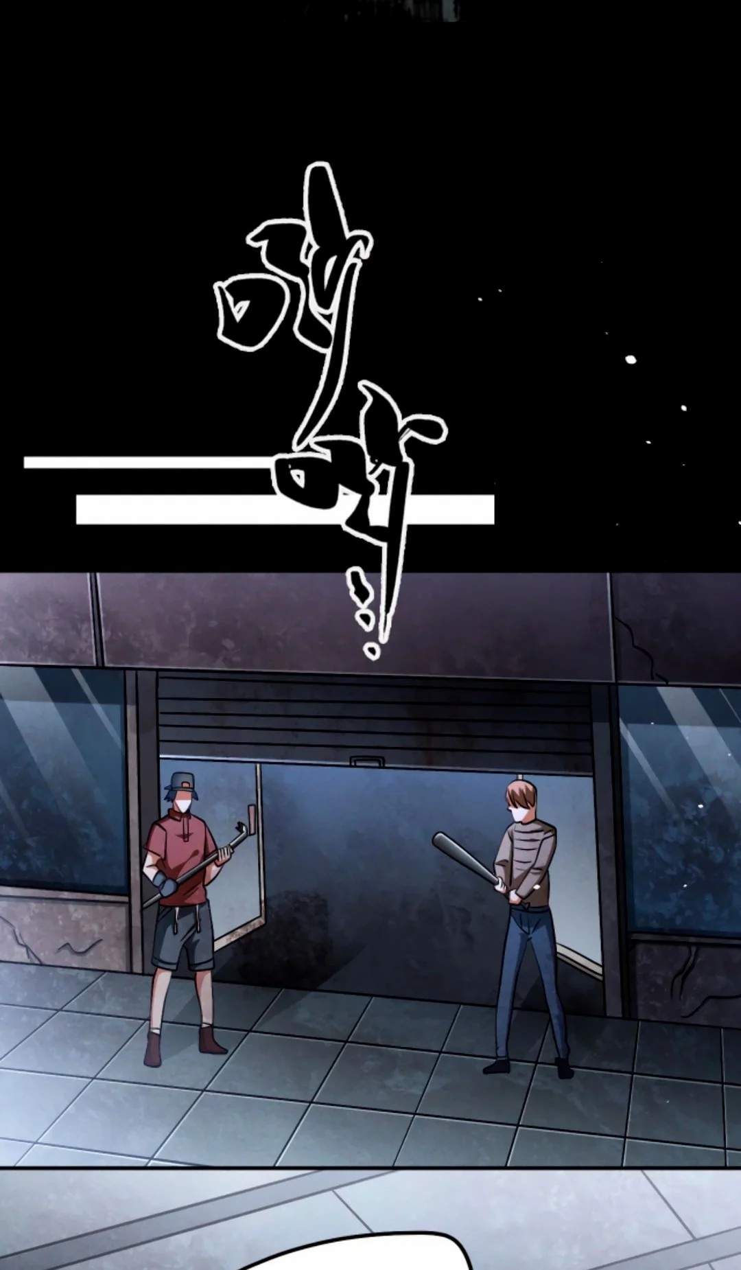 Apocalyptic Survival : I can see hidden clues ตอนที่ 26 หน้า 6