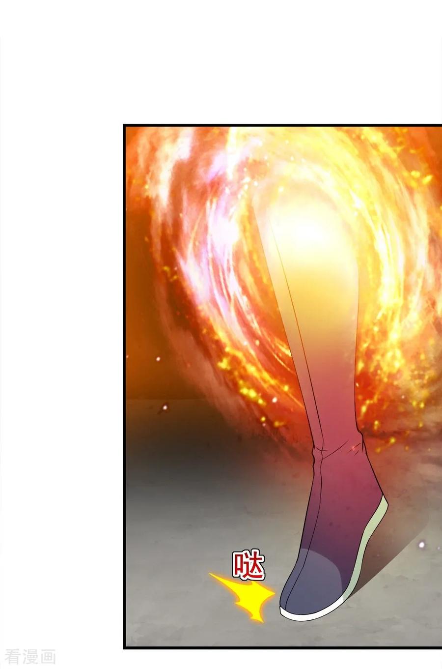 เทพอสูรสยบฟ้า ตอนที่ 54 หน้า 31