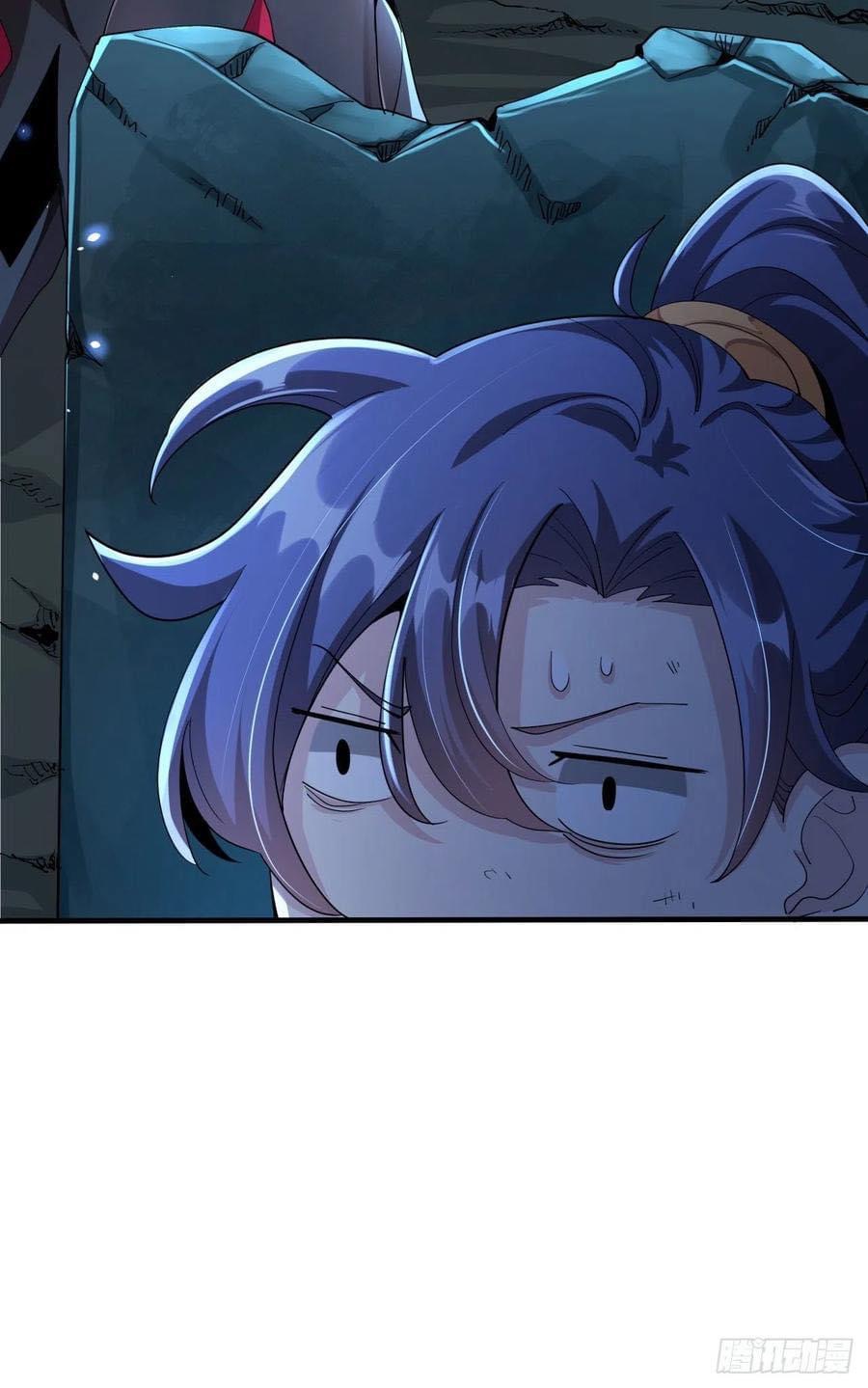 ระบบปลดล็อก มังกรทมิฬ  100,000 ปี ตอนที่ 1 หน้า 27