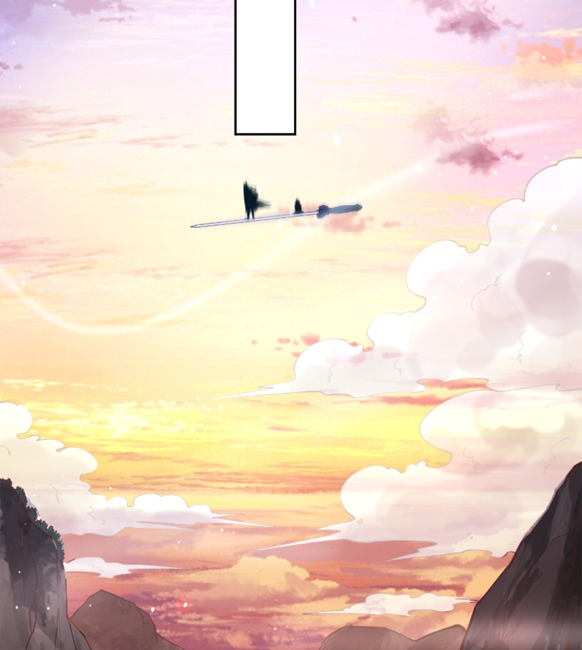 ซวยแล้วข้าโดนตามล่าจากศิษย์ในสำนัก ตอนที่ 1 หน้า 89