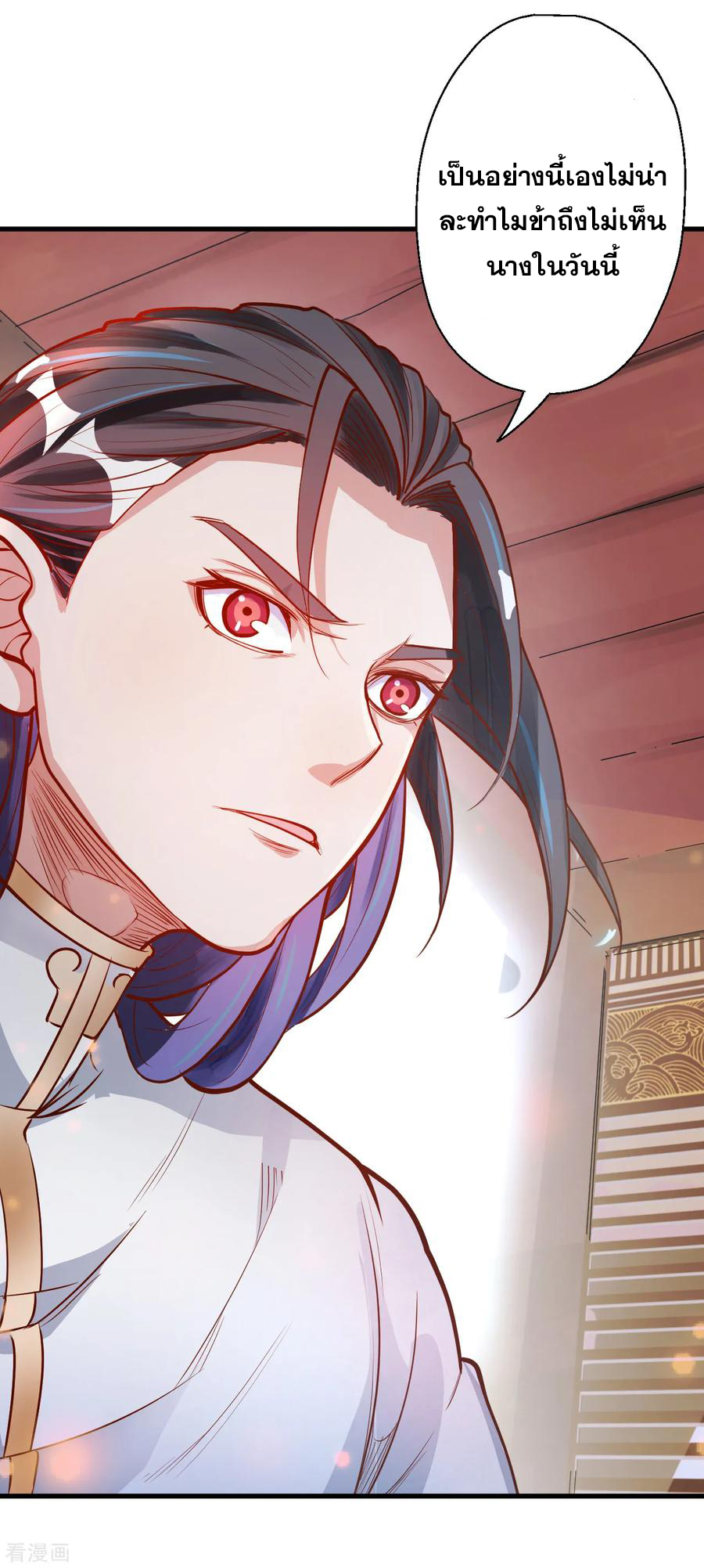 The Strongest Golden Kidney System ตอนที่ 10 หน้า 39