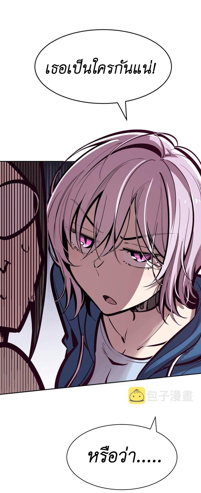 Demon x Angel can't get along! ตอนที่ 83 หน้า 35