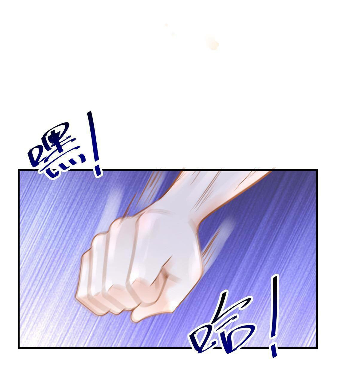 ถูกพ่อบังคับให้ต้องเลือก 1/10 เทพธิดามาแต่งงานด้วย ตอนที่ 4 หน้า 17