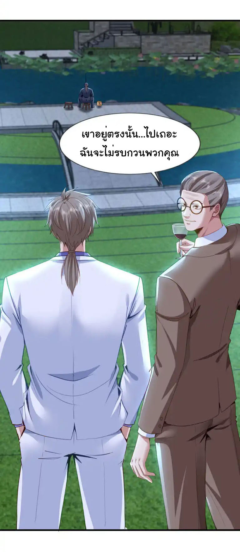 Chu Chen, the trash son-in-law ตอนที่ 139 หน้า 19
