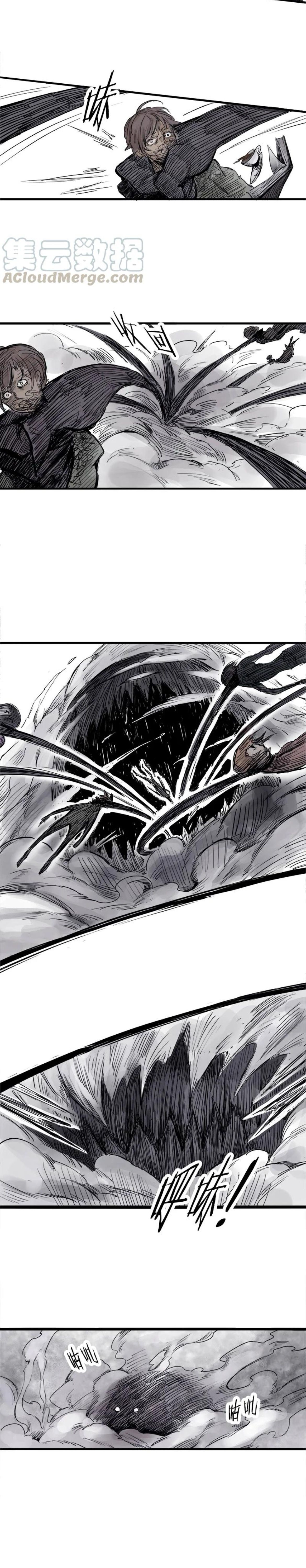 หน้ากากแห่งความจริง ตอนที่ 8 หน้า 5