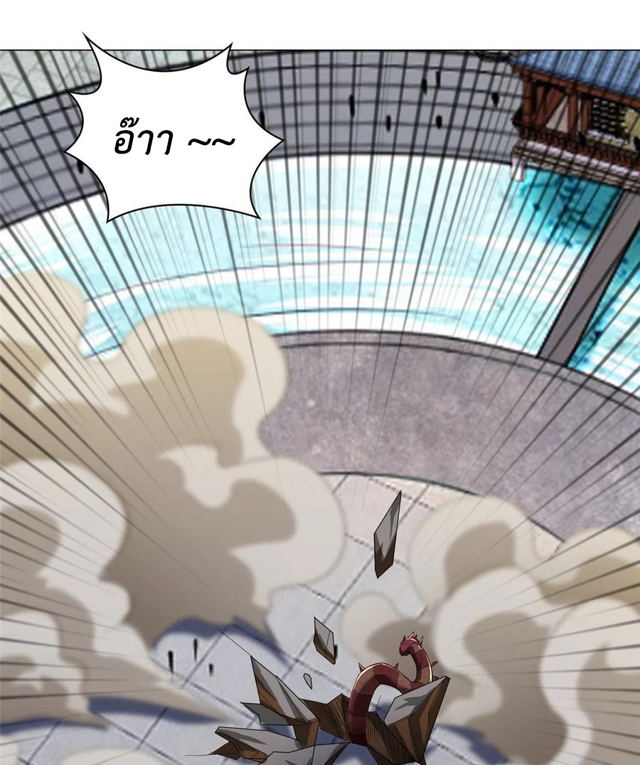 (ชนจีน) Dragon Master (จูหมิง นักรบเซียนมังกร) ตอนที่ 60 หน้า 6