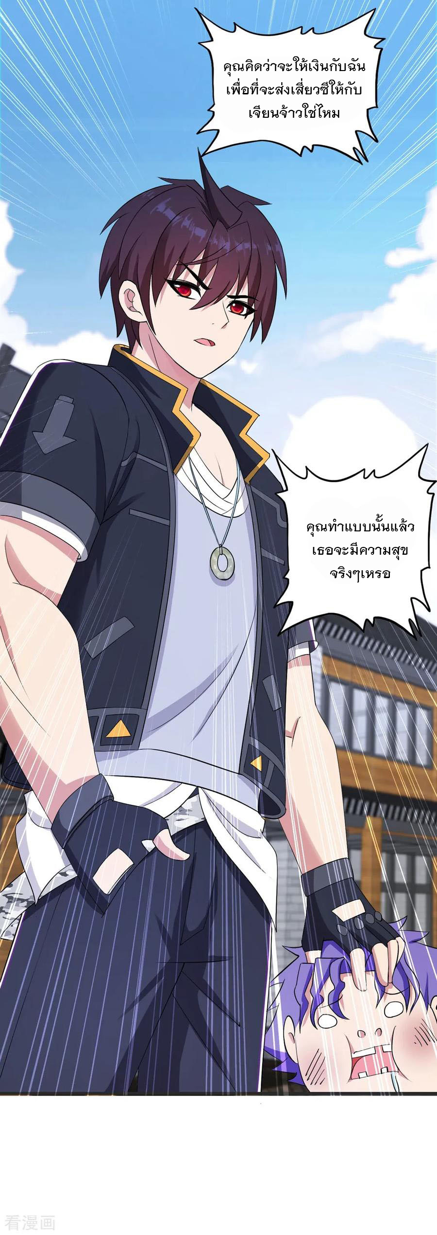 ทหารแพทย์สุดแกร่งผันตัวมาเป็นบอดี้การ์ด ตอนที่ 68 หน้า 29