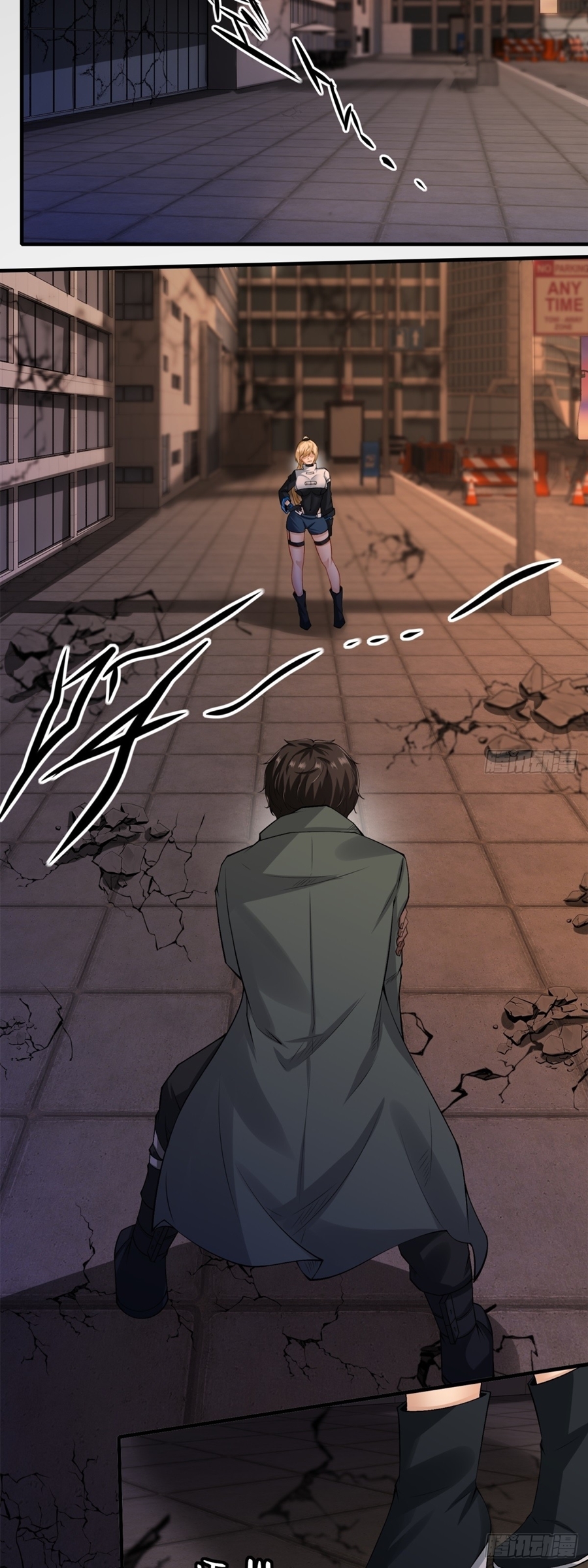 ขอล่ะอย่าเป็นที่ 1 เลย ตอนที่ 122 หน้า 30