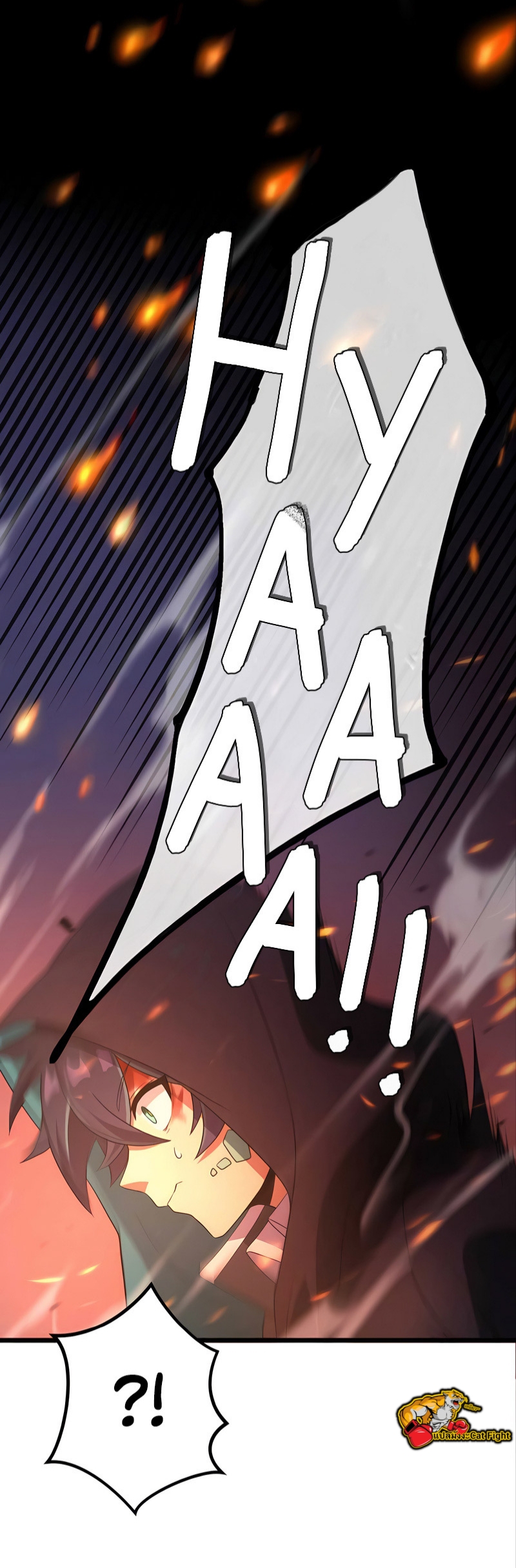 ฉันกลับชาติมาเกิดใหม่เป็นก็อบลินระดับ SSS ตอนที่ 24 หน้า 16