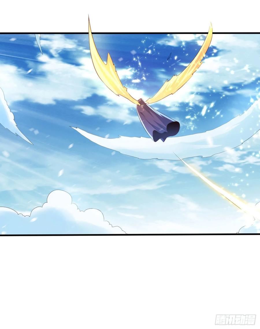 Wu ni ตอนที่ 68 หน้า 4