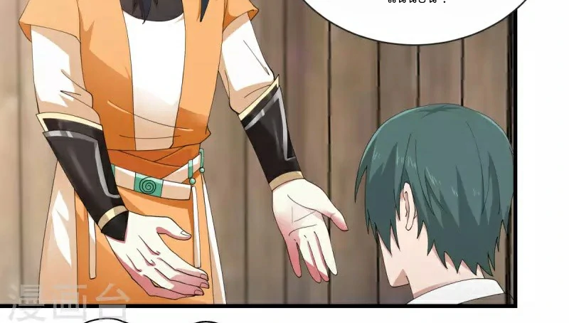 Chaos Alchemist (วิบัติการณ์เทพเซียนโอสถ) ตอนที่ 206 หน้า 24