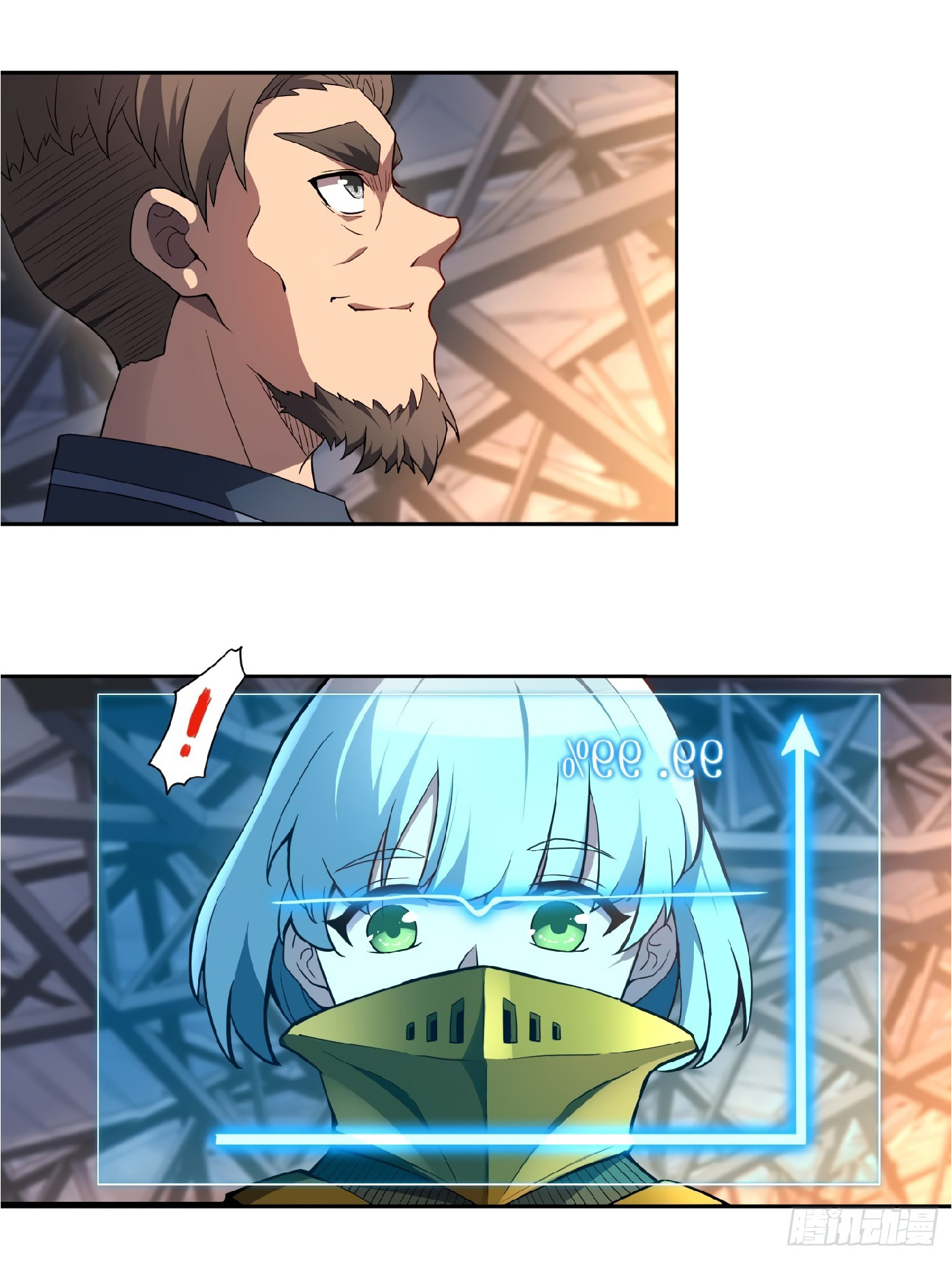 The People On Earth Are Too Ferocious ตอนที่ 57 หน้า 30