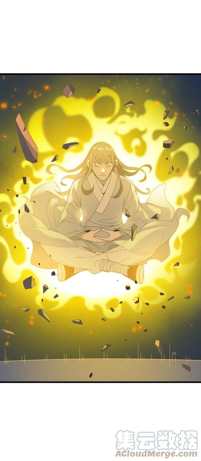 Immortal god of the world (เทพเซียนอมตะเเห่งนคร) ตอนที่ 3 หน้า 74