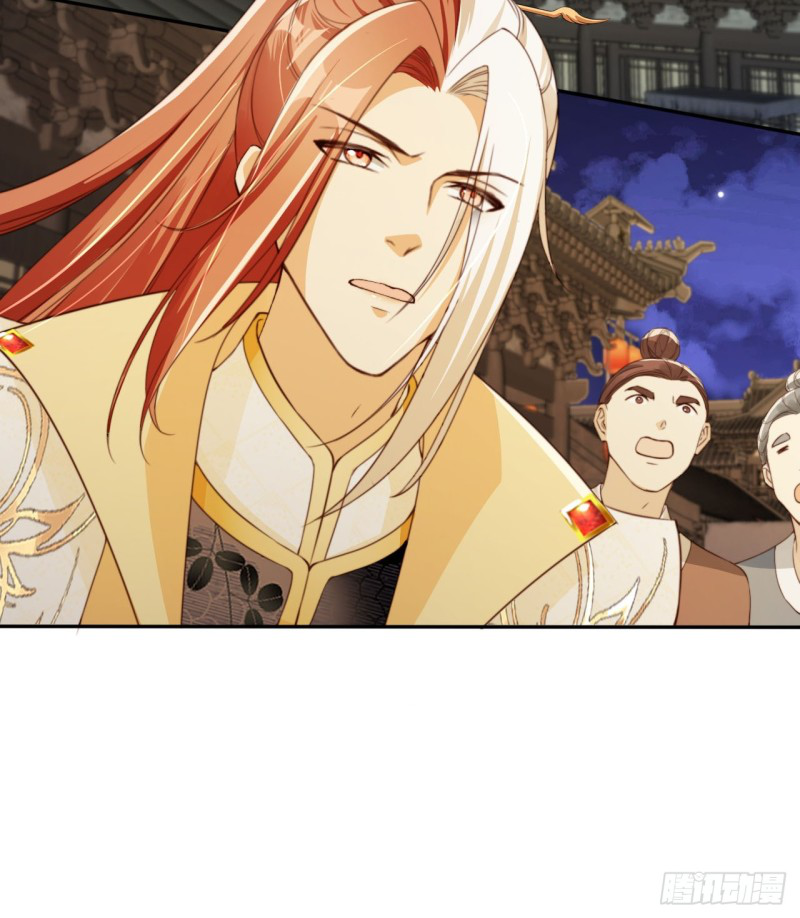 ระบบแย่งชิงโชคลาภ ตอนที่ 58 หน้า 15