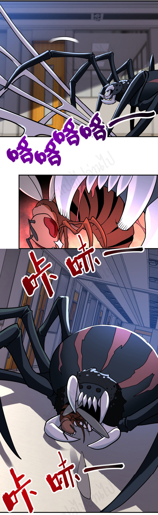 Apocalyptic Super System ตอนที่ 254 หน้า 11