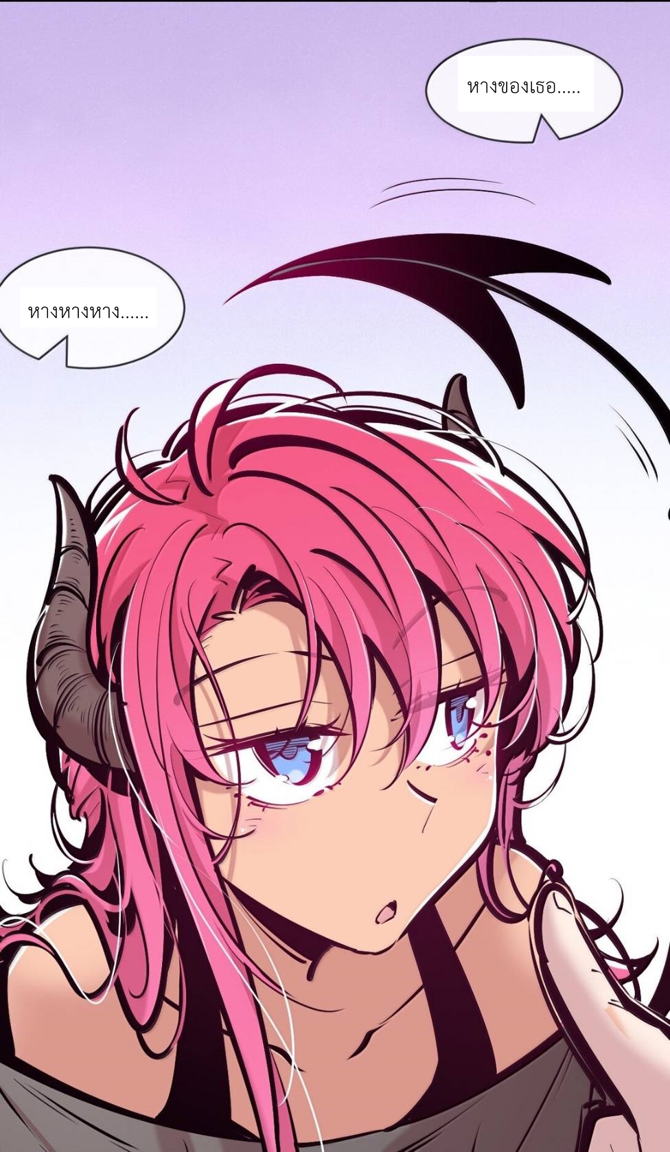 Demon x Angel can't get along! ตอนที่ 147 หน้า 34