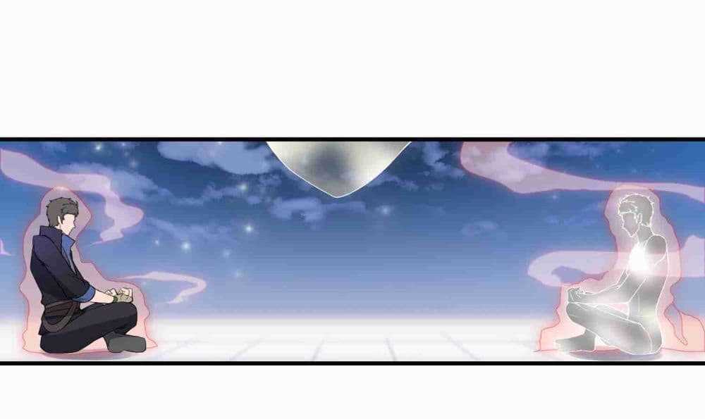 Super Warrior in Another World ทหารเซียนไปหาเมียที่ต่างโลก (กำลังแปลอยู่) ตอนที่ 7 หน้า 20