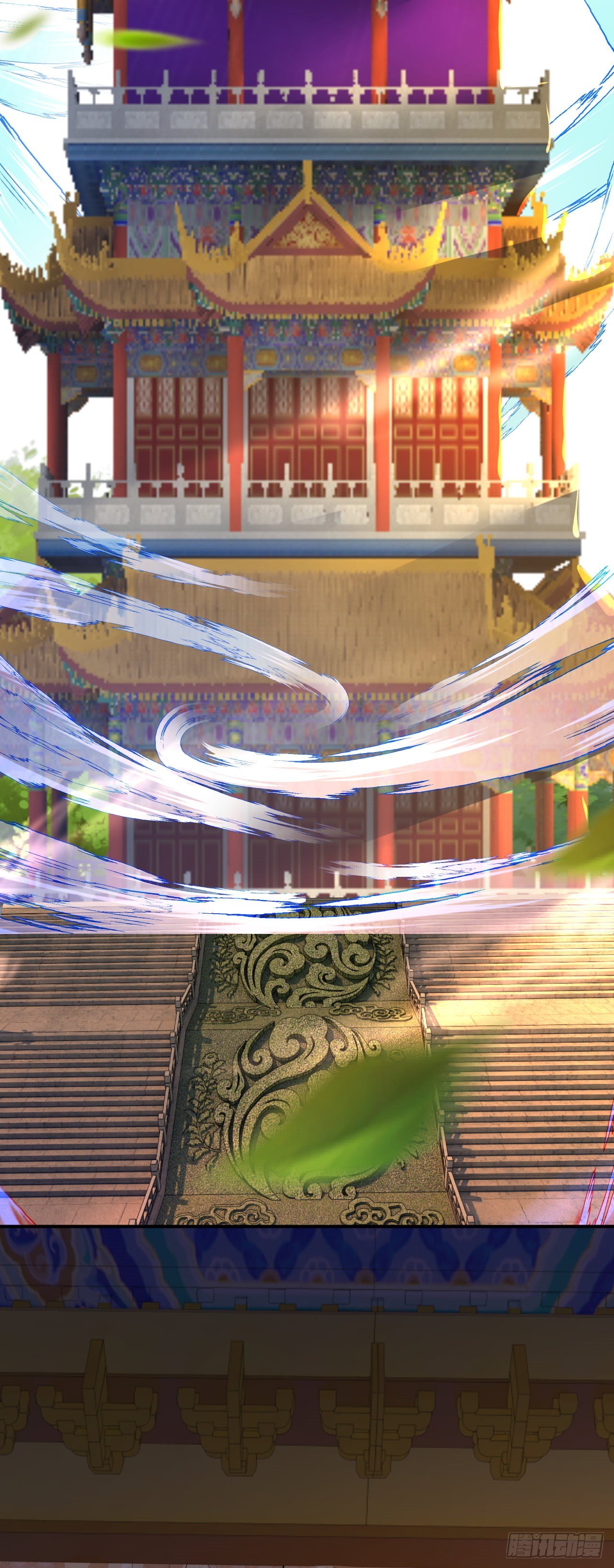 อาณาจักรดาบอมตะ ตอนที่ 81 หน้า 17