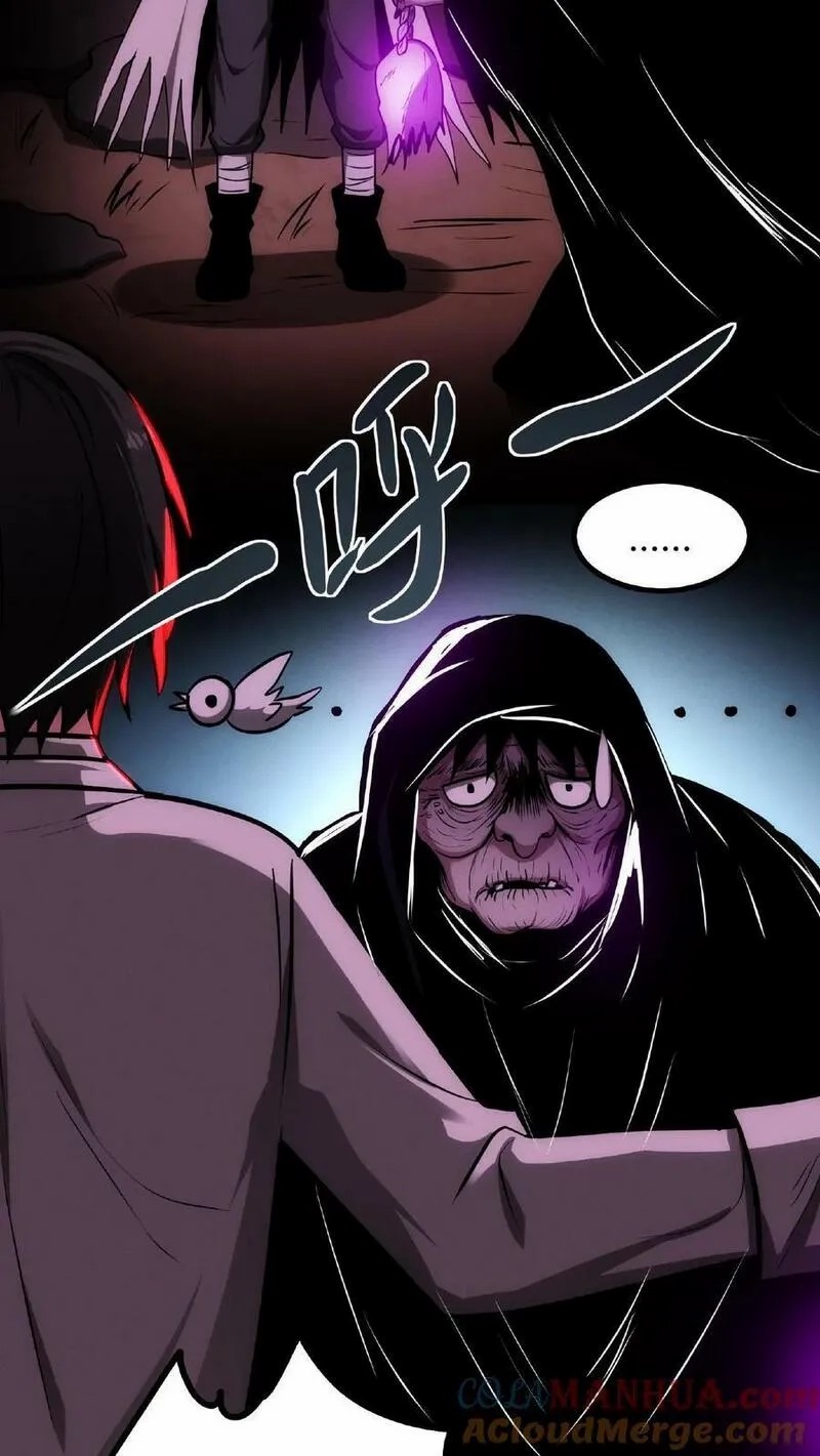 Mysterious Pharmacist ตอนที่ 39 หน้า 17