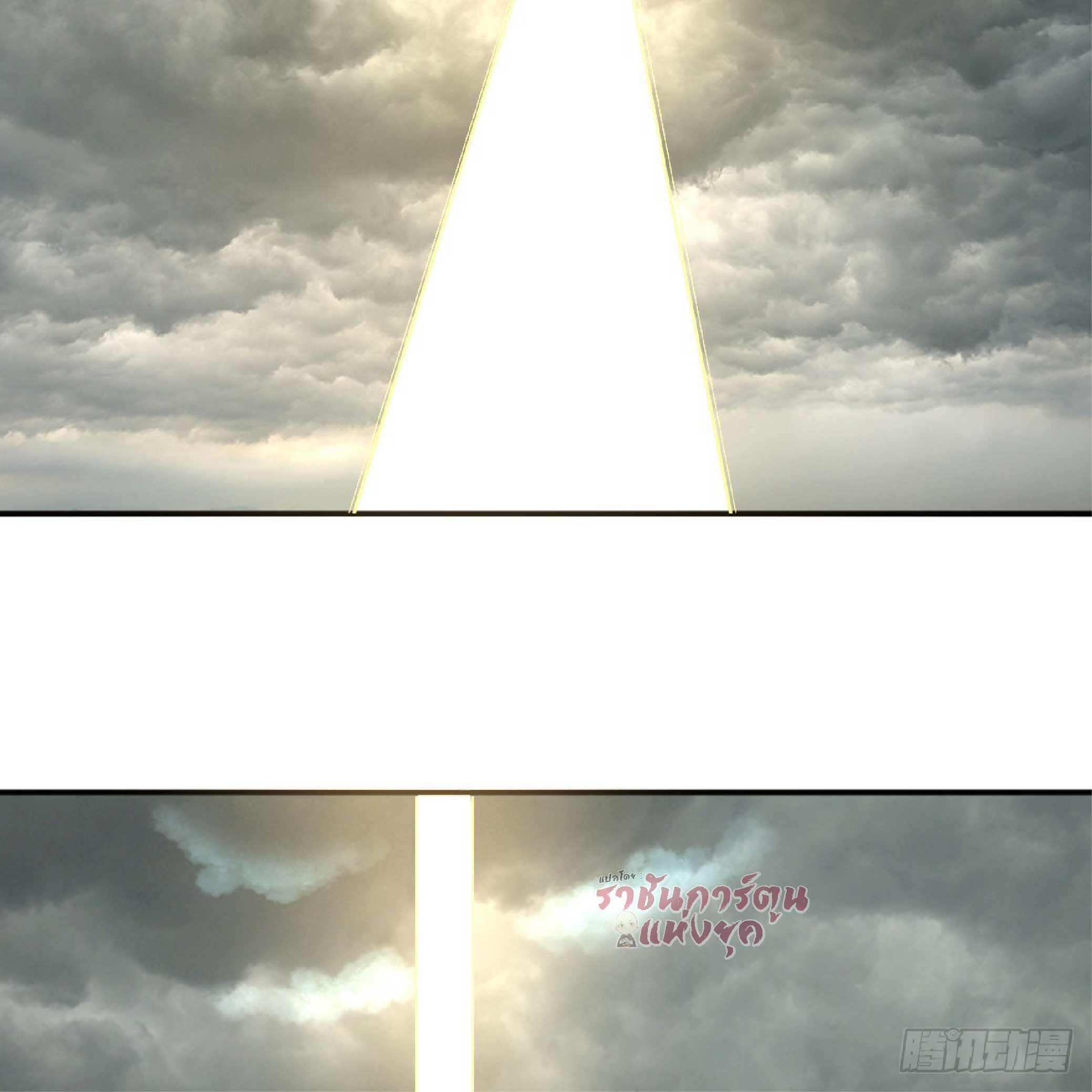 จู่ๆวิชาฟื้นฟูก็ไร้เทียมทานซะงั้น ! ตอนที่ 1 หน้า 48