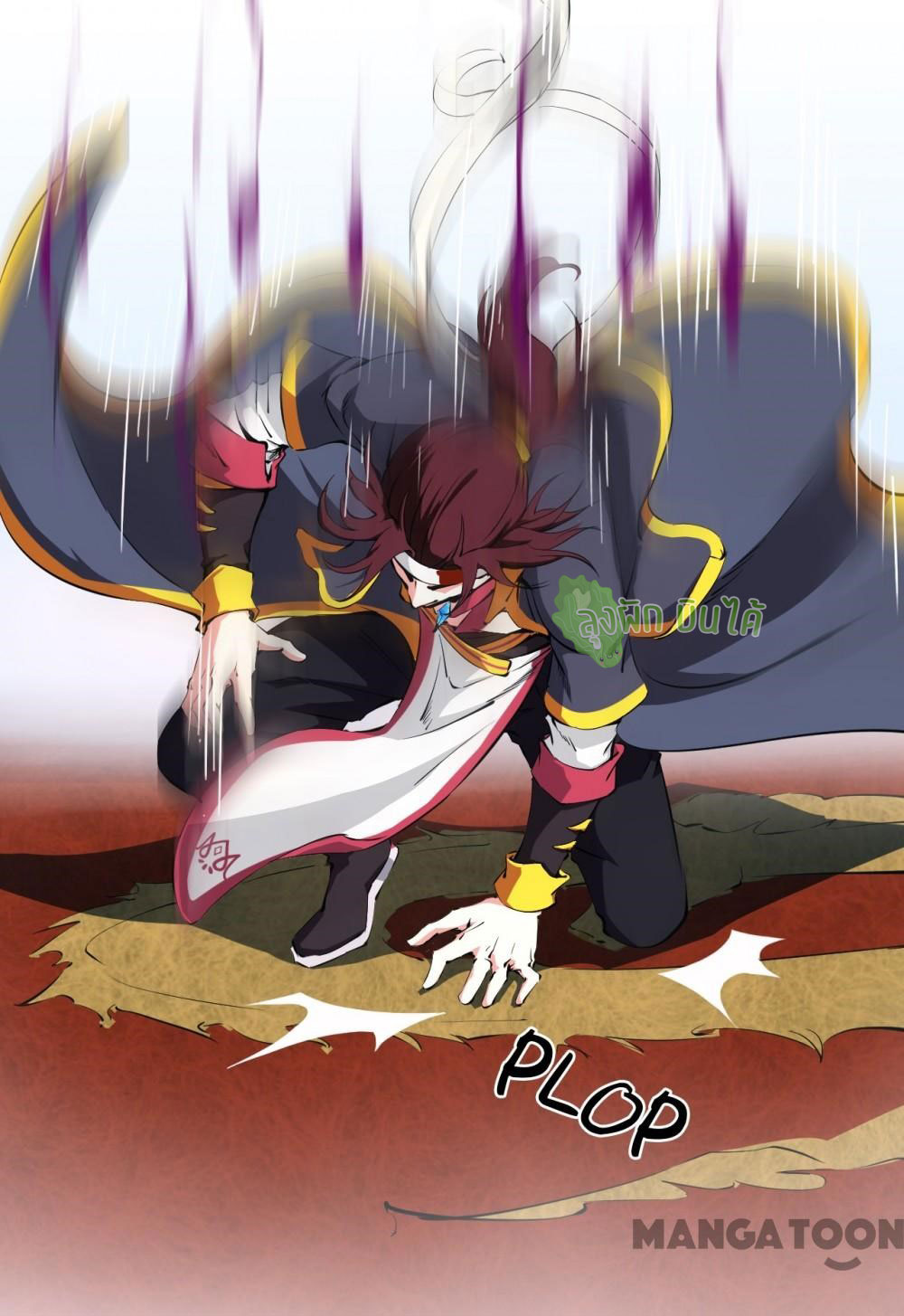 เลือดมังกร ตอนที่ 2 หน้า 26