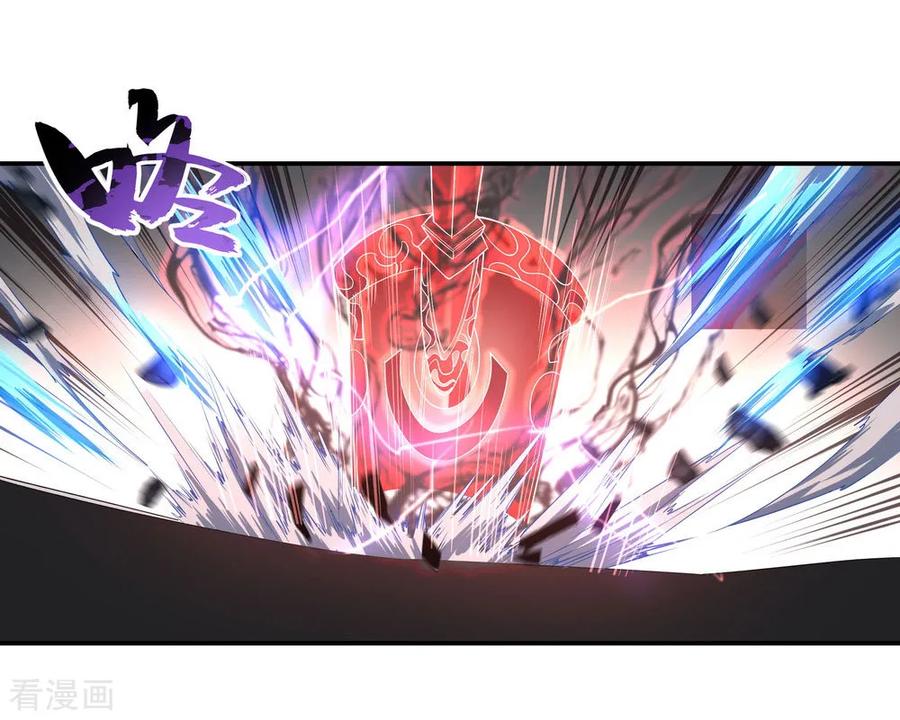 peerless battle spirit ตอนที่ 39 หน้า 22