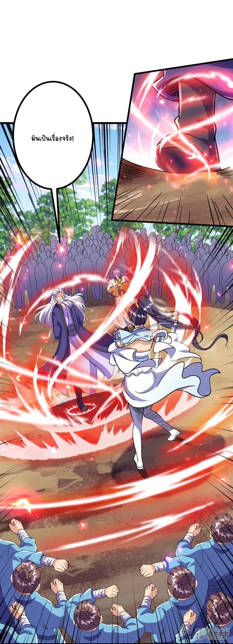 บรรพบุรุษผู้ขัดเกลากายา (ทันจีน) ตอนที่ 20 หน้า 13