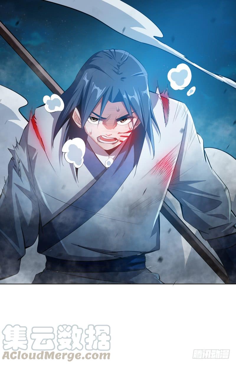 Wu ni ตอนที่ 21 หน้า 37