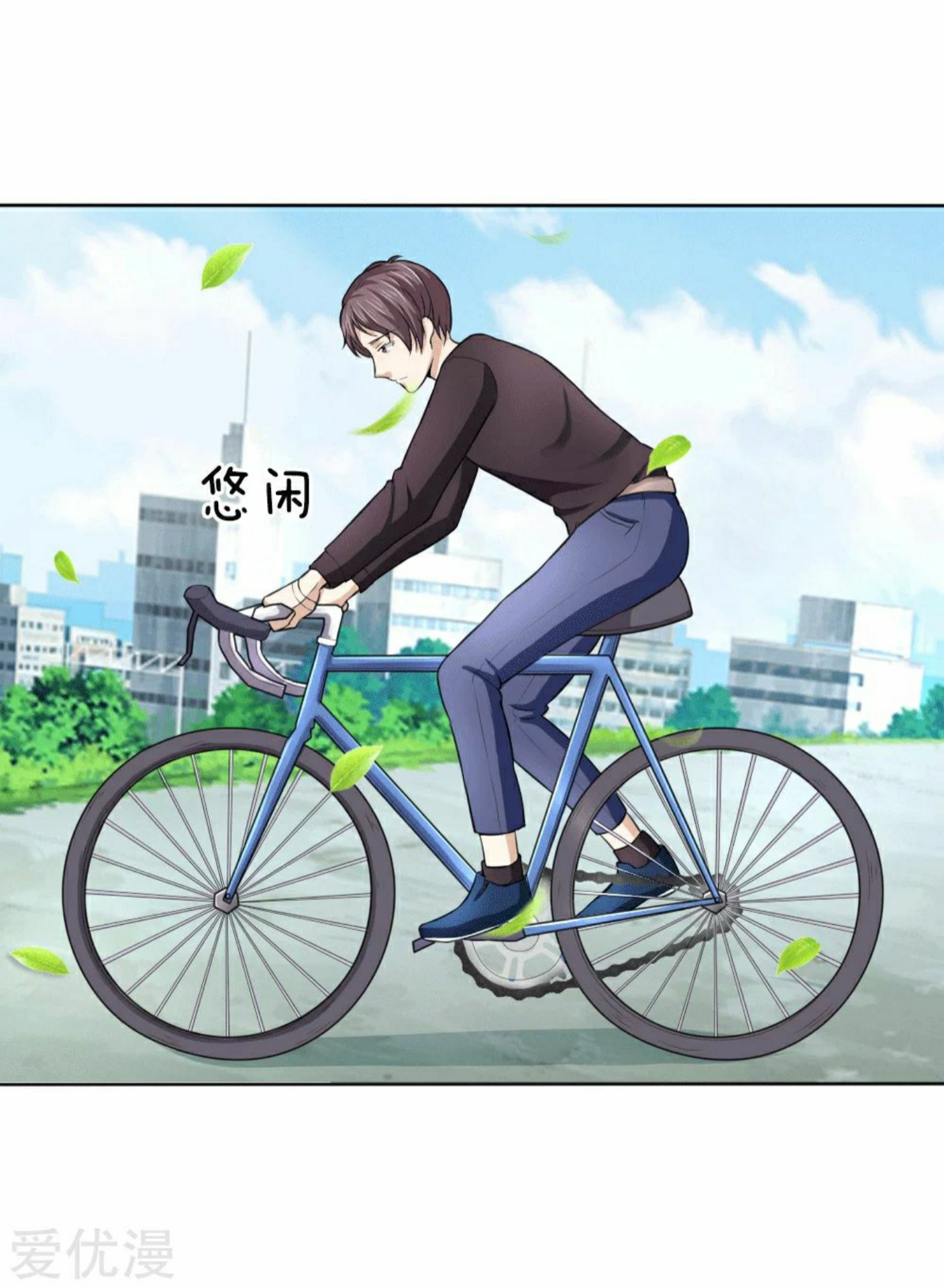 สุดยอดปรมาจารย์มีด ตอนที่ 45 หน้า 8