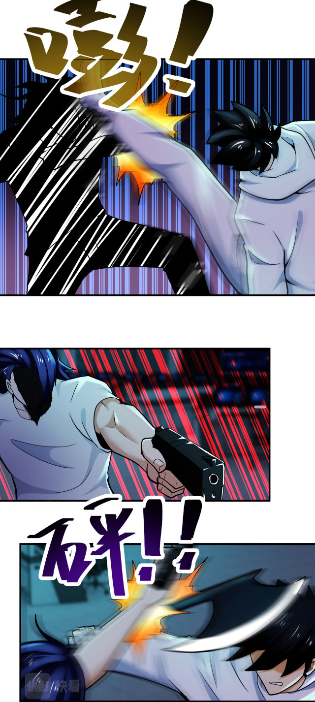 Apocalyptic Super System ตอนที่ 378 หน้า 2