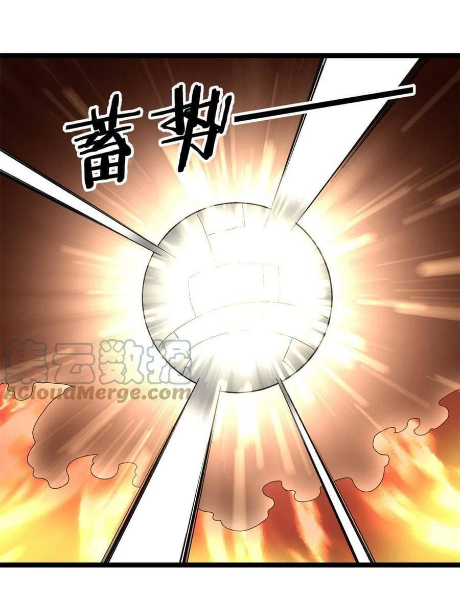 I have 999 skills ตอนที่ 90 หน้า 24