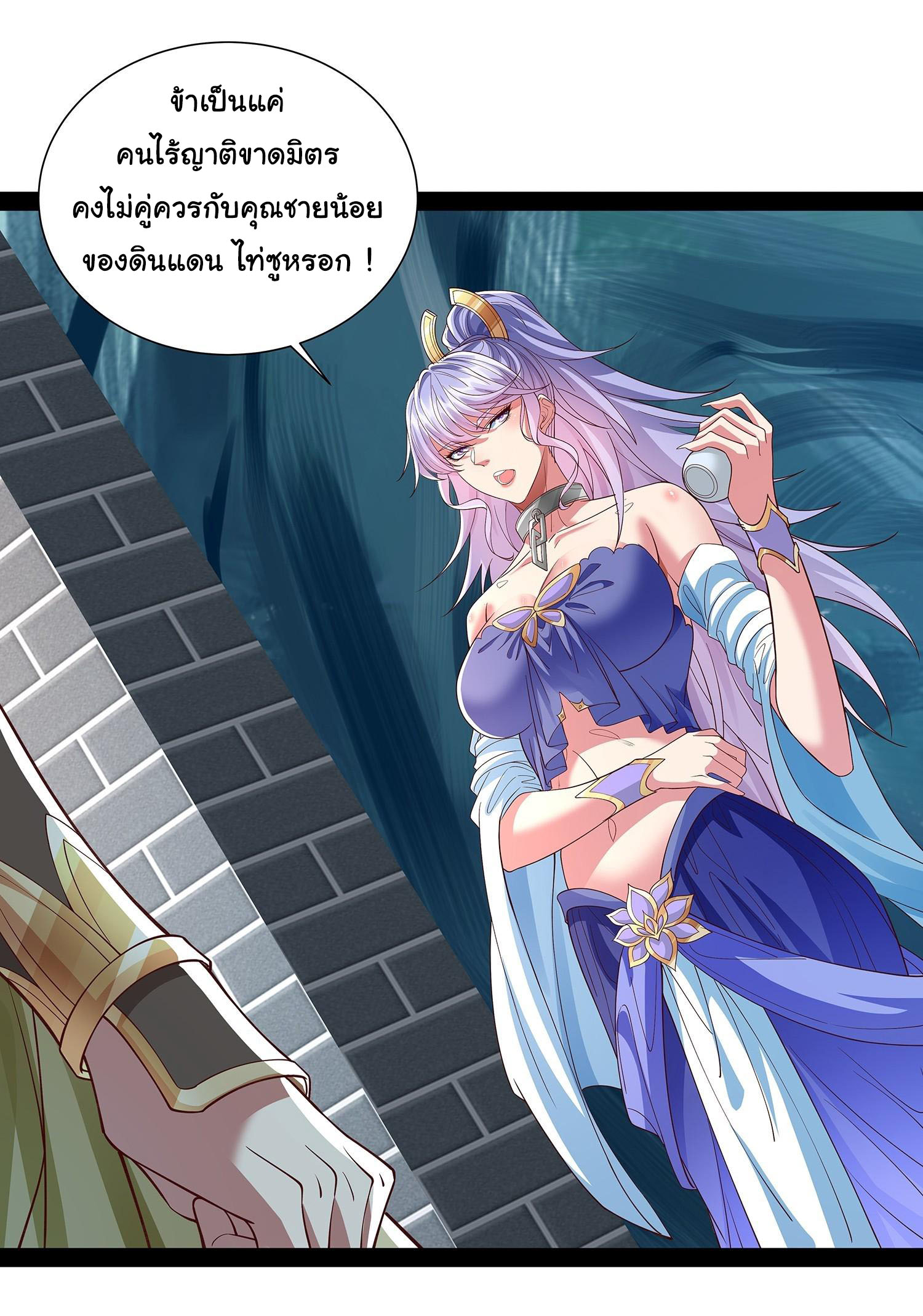 ฉันนี่แหละบรรพบุรุษโลกปีศาจ ( Reincarnation of the Demon Ancestor ) ตอนที่ 27 หน้า 5
